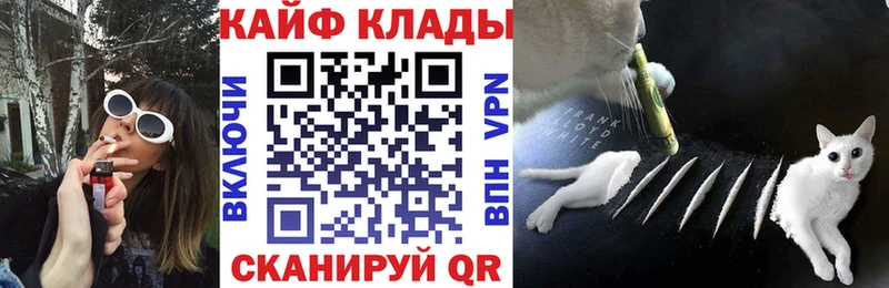 Где можно купить наркотики Ессентуки СК  Псилоцибиновые грибы  Канабис  Меф 