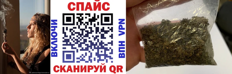 Бутират 1.4BDO  купить наркотики цена  Ессентуки 
