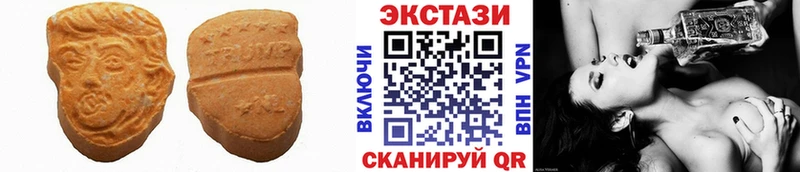 ОМГ ОМГ вход Ессентуки ЭКСТАЗИ Cube