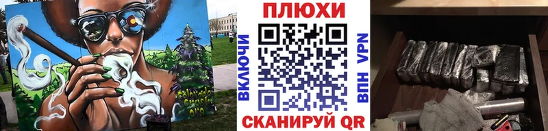 ГАШИШ hashish Ессентуки