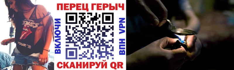 ОМГ ОМГ ТОР  Ессентуки  ГЕРОИН белый 
