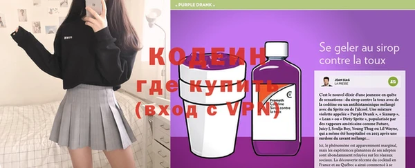 мяу мяу кристалл Михайловка