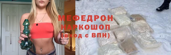 скорость Балахна