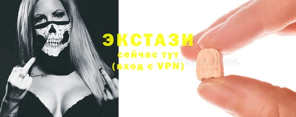 стаф Балабаново