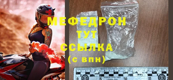 скорость Балахна