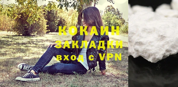 стаф Балабаново