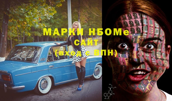 скорость Балахна