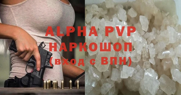альфа пвп Баксан