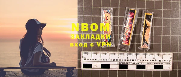 скорость Балахна