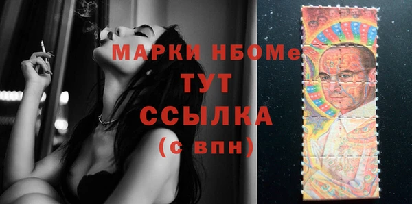 стаф Балабаново