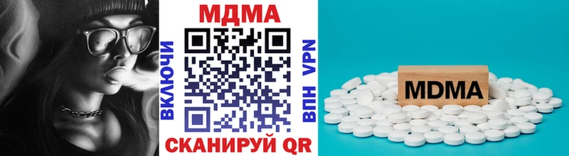 мега сайт  Ессентуки  MDMA кристаллы 