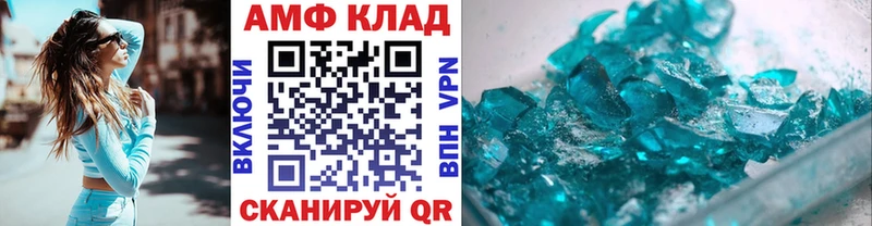 Первитин пудра  Ессентуки 