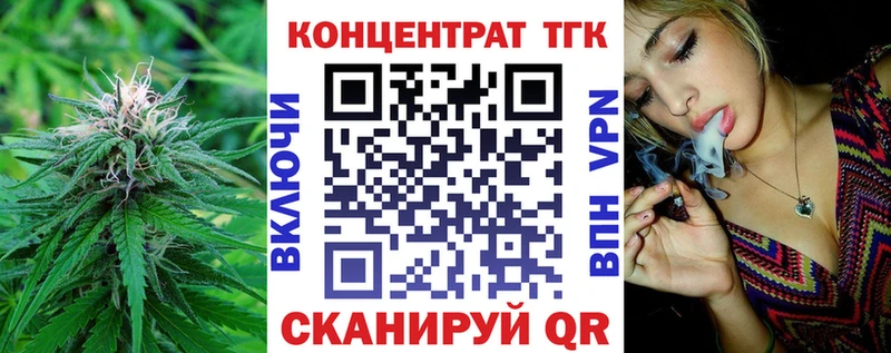 наркошоп  Ессентуки  Дистиллят ТГК концентрат 