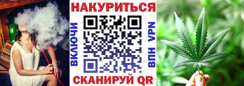 Марихуана VHQ Ессентуки
